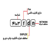 پرینتر چندکاره لیزری اچپی مدل LaserJet Pro 4103fdn