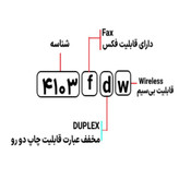 پرینتر چندکاره لیزری اچ پی مدل LaserJet Pro 4103fdw