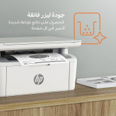 پرینتر اچپی تک رنگ سه کاره با چاپ لیزری مدل LaserJet MFP M141a، سایز چاپ A4
