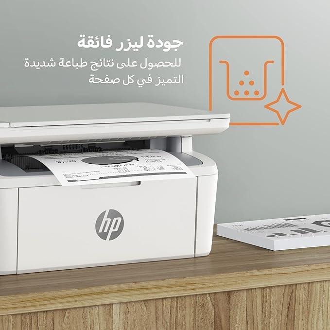 پرینتر اچپی تک رنگ سه کاره با چاپ لیزری مدل LaserJet MFP M141a، سایز چاپ A4