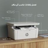پرینتر اچپی تک رنگ سه کاره با چاپ لیزری مدل LaserJet MFP M141a، سایز چاپ A4