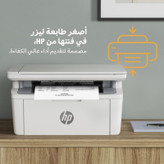 پرینتر اچپی تک رنگ سه کاره با چاپ لیزری مدل LaserJet MFP M141a، سایز چاپ A4
