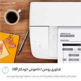 پرینتر اچ پی تک رنگ تک کاره با چاپ لیزری مدل LaserJet Pro M15a، سایز چاپ A4، امکان خاموشی خودکار